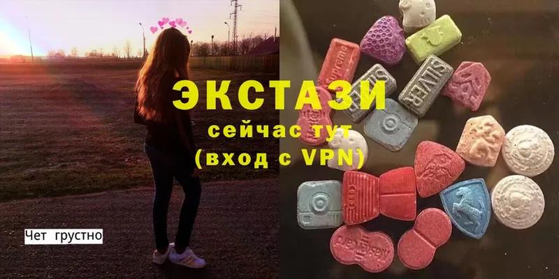 Ecstasy таблы  купить закладку  Краснообск 