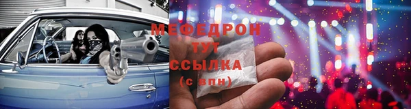 прущая мука Белоозёрский