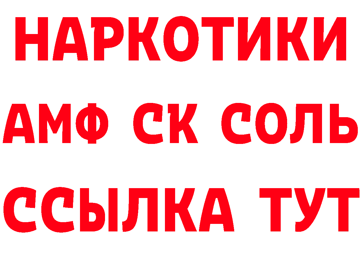 Виды наркоты площадка формула Краснообск